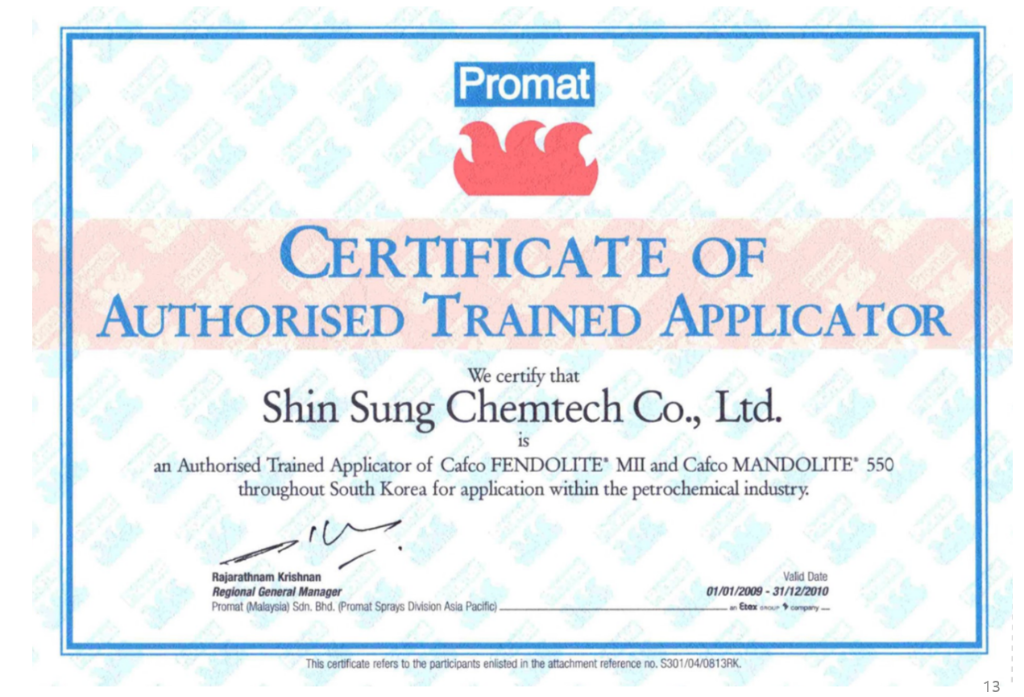 Promat Authorized Trained Applicator Certificate - Shin Sung Chemtech Co., Ltd.