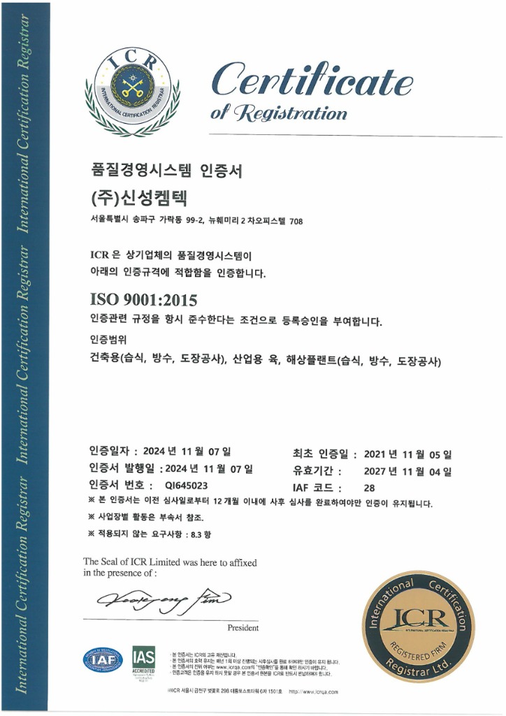 ISO 9001